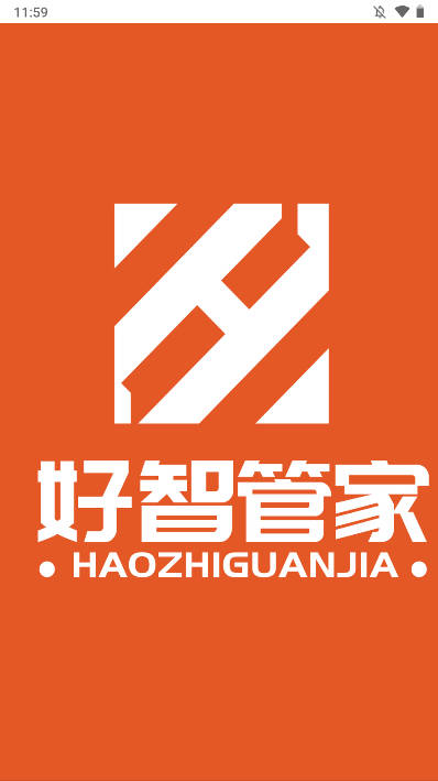 优智管家托管物业软件