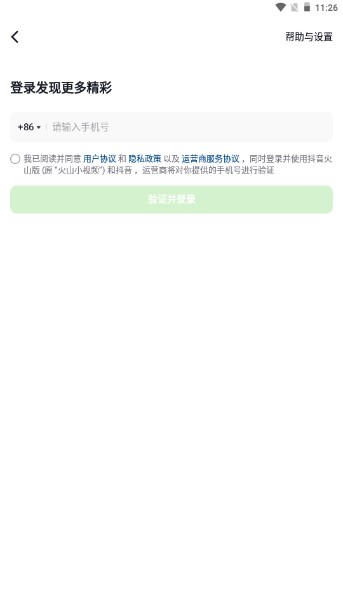 多闪app最新版官方版2022
