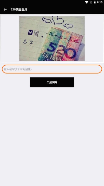 制图神器app安卓版