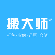 搬大师日式搬家平台