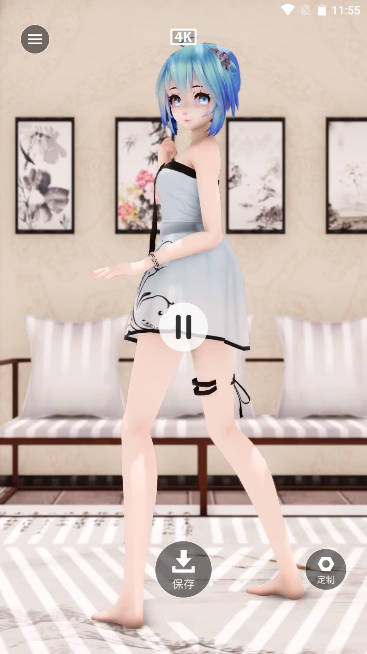 星泰动态壁纸app