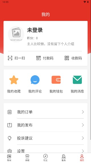 大梦新闻app