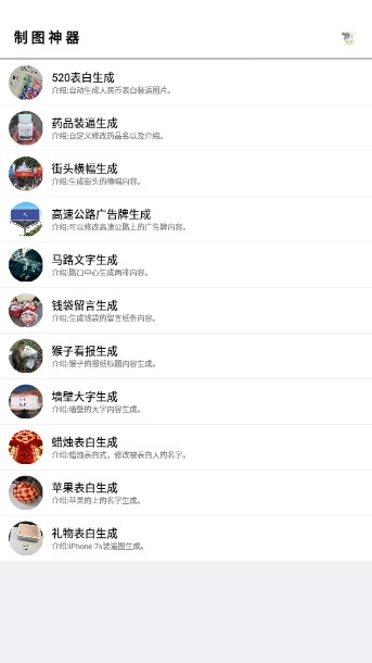 制图神器app安卓版