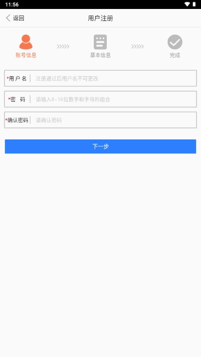 江西用地选址app