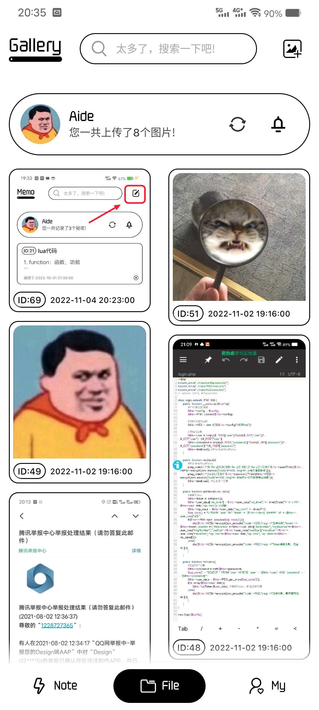 云储存app下载安装