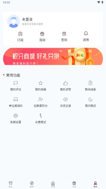 上海静安app预约四行仓库