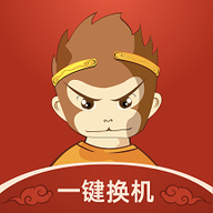 悟空换机同步助手app