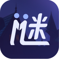 谜境解谜交友app