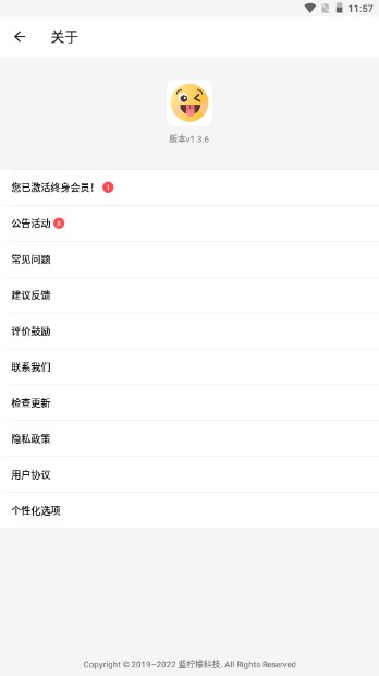 emoji表情贴图下载安卓无广告版