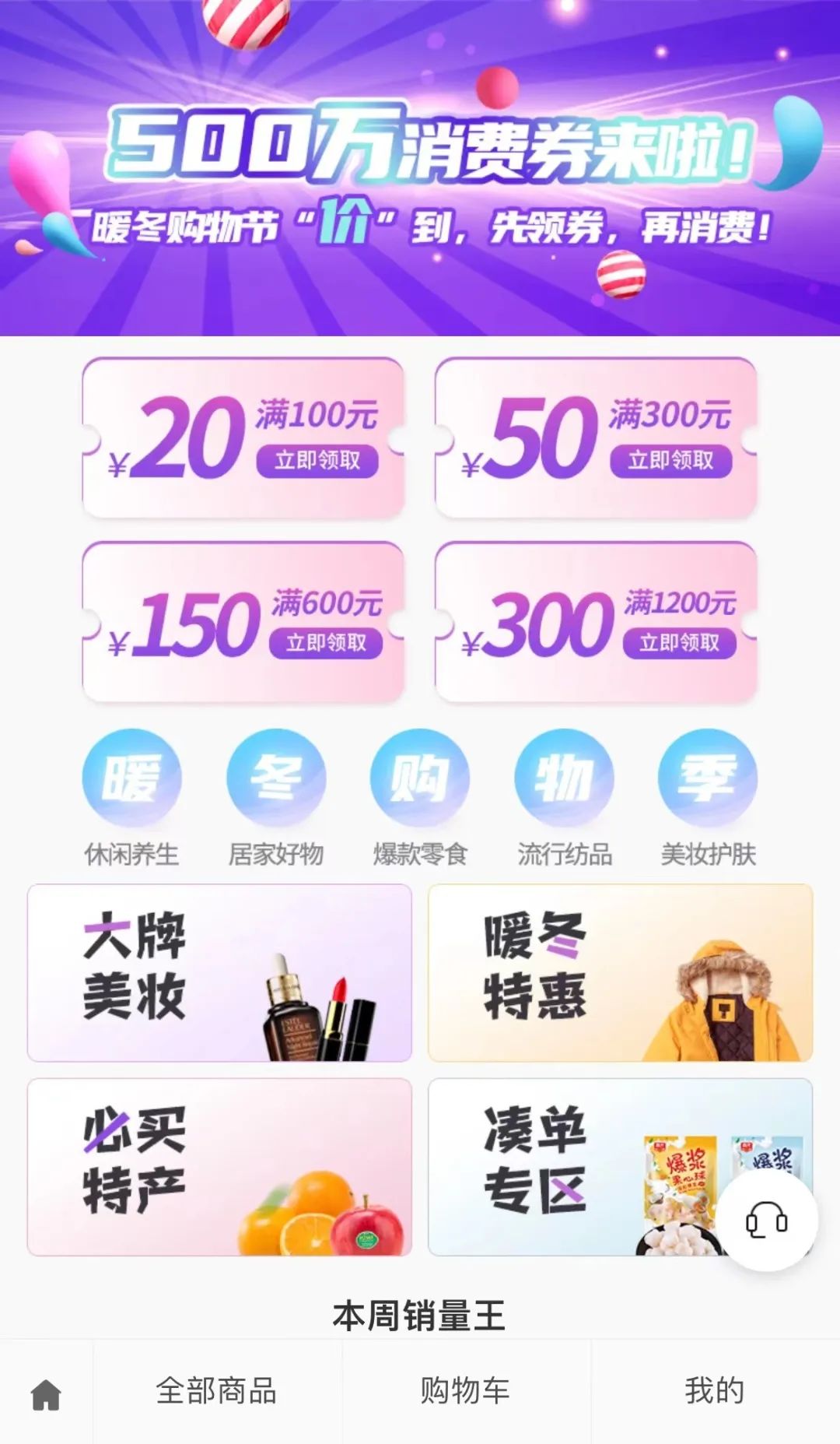前锋发布app最新版
