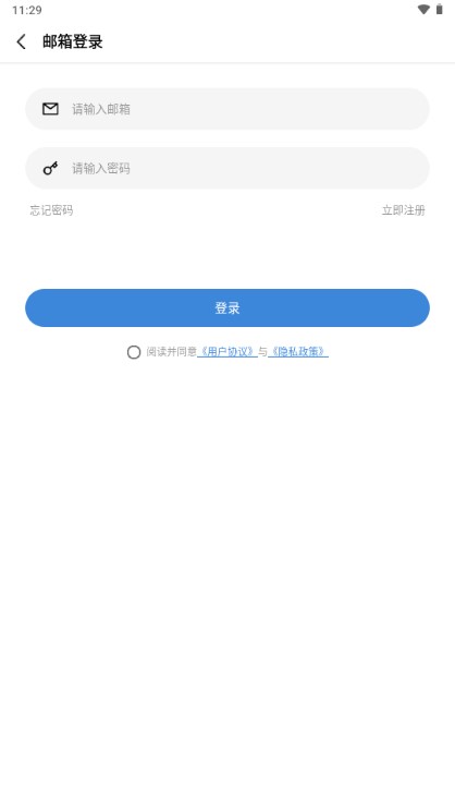 一木清单app安卓版