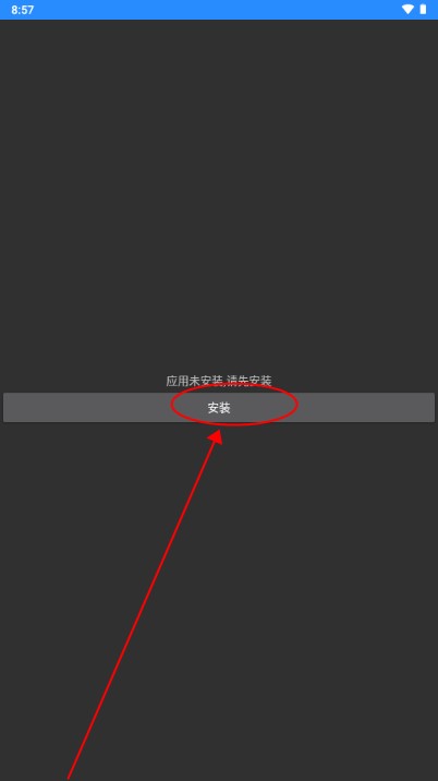 法语U学院(破会员版)app