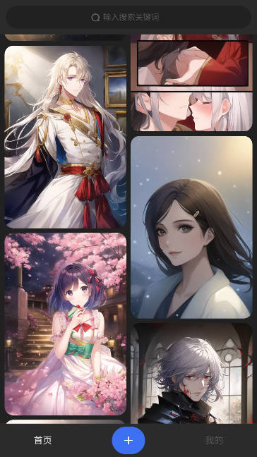 draft.art绘画软件