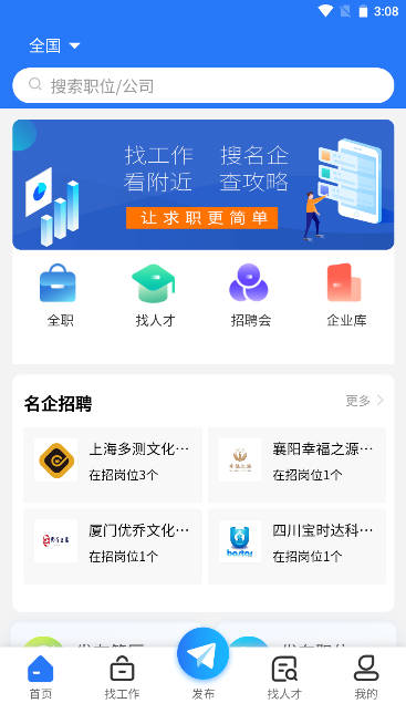伯乐牛平台