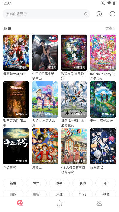 积木动画软件