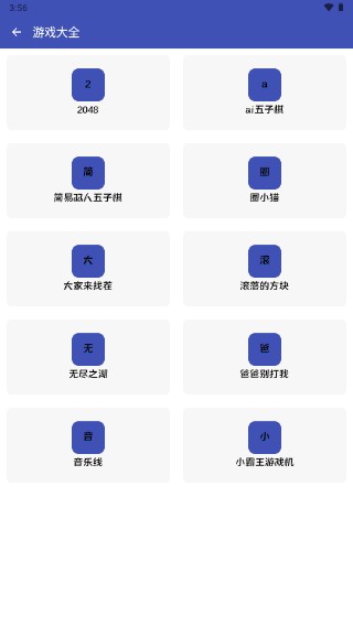 饭F空间app