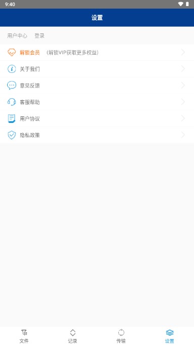ZArchiver解压缩工具破会员版