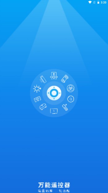 HA万能遥控器app
