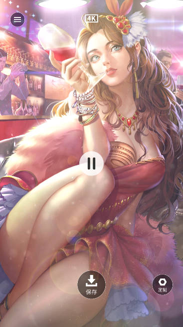 星泰动态壁纸app