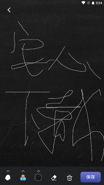 sai绘画软件手机免费版