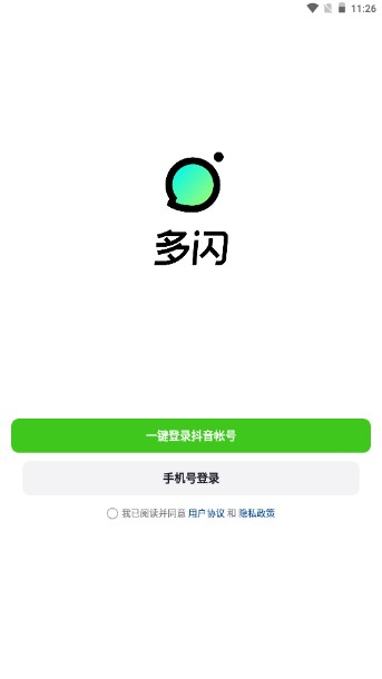 多闪app最新版官方版2022