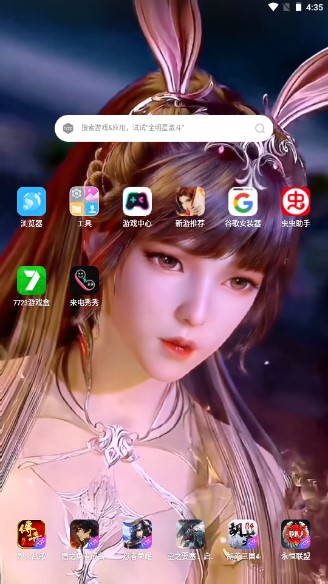 来电秀秀app解锁会员版