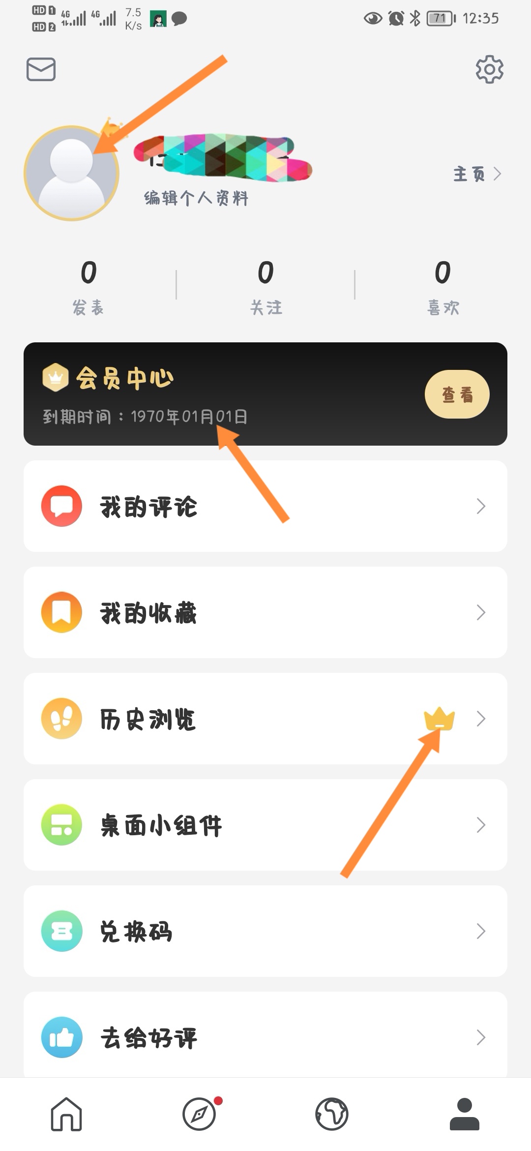 句读app桌面小工具解锁会员版