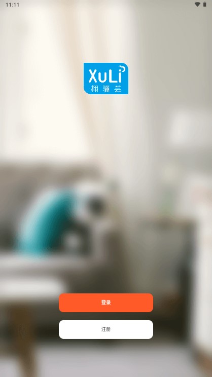 栩骊芸app