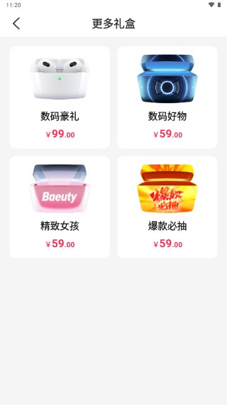 奇遇宇宙app官方下载