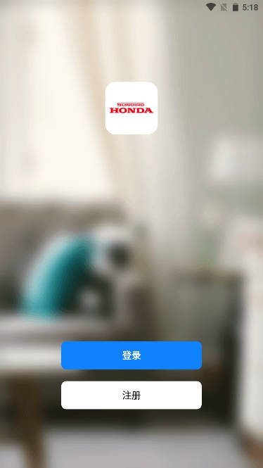 本田Honda电动车app