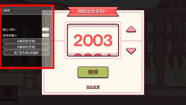 可口的披萨美味的披萨内置菜单2022版