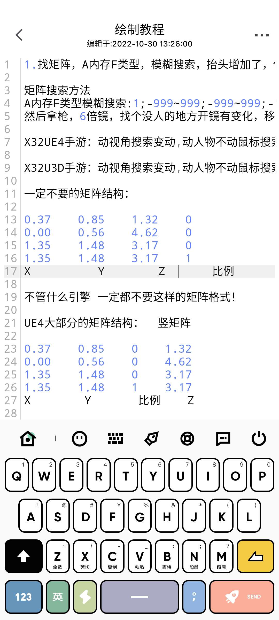云储存app下载安装