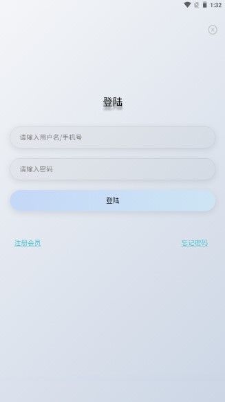 盒子365烟盒智能回收
