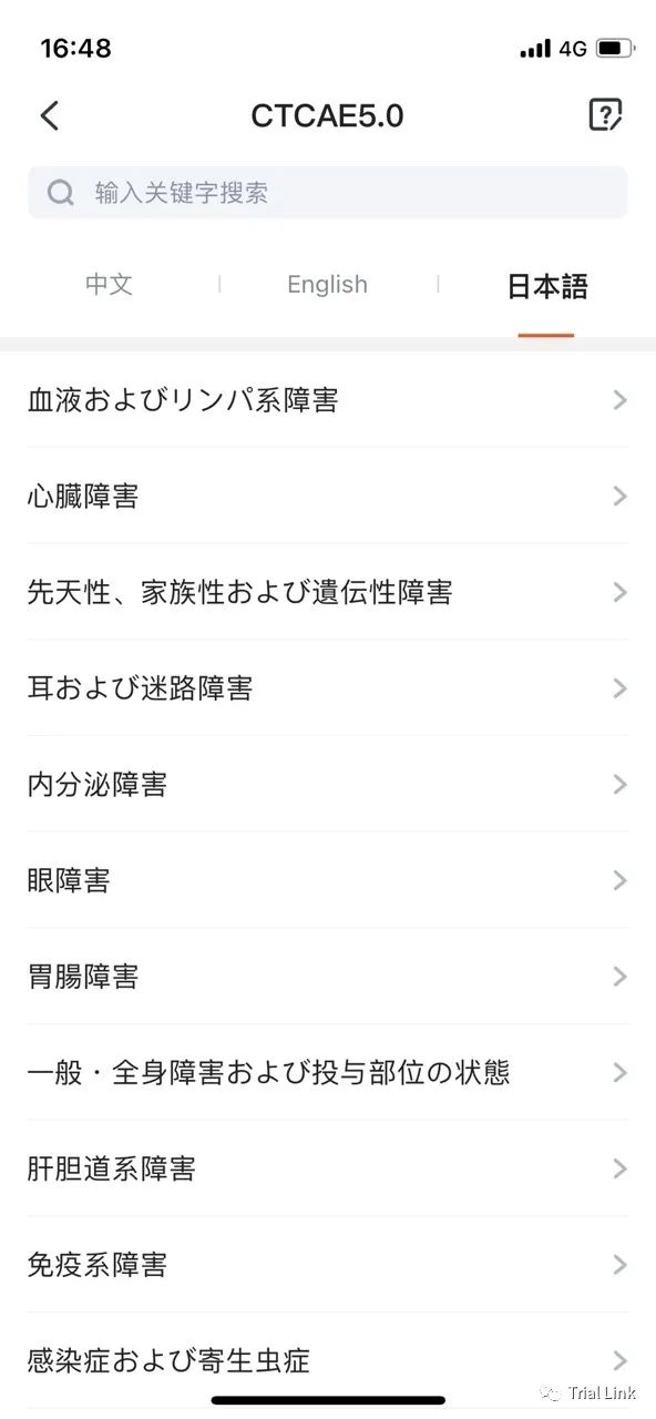 药研社app手机版