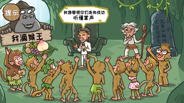 西游梗传游戏下载免广告