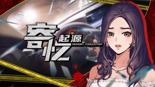 寄忆起源免广告获得奖励版