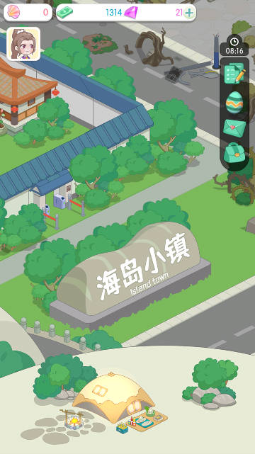 我的小海岛免广告获得奖励版