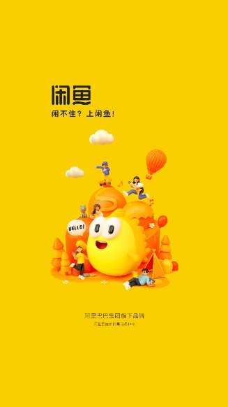 闲鱼谷歌play版