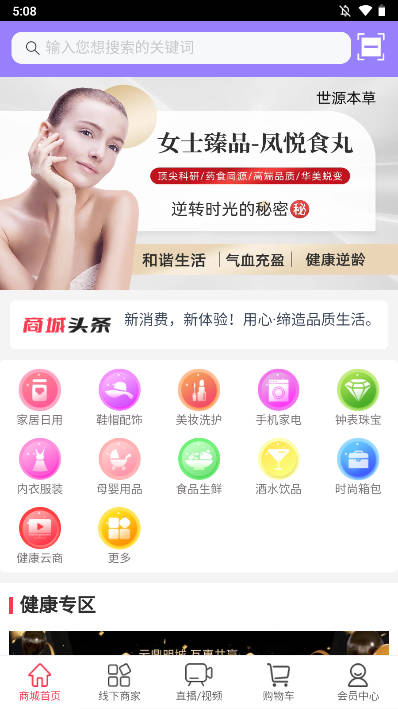 云鼎明城app