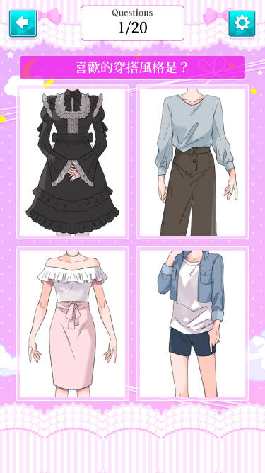 病娇诊断免广告版