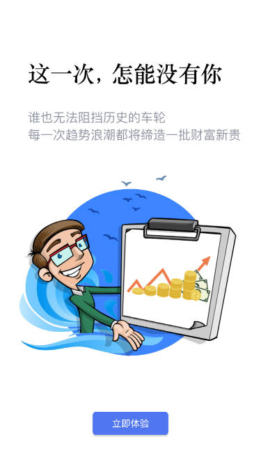 鑫鼎云商软件