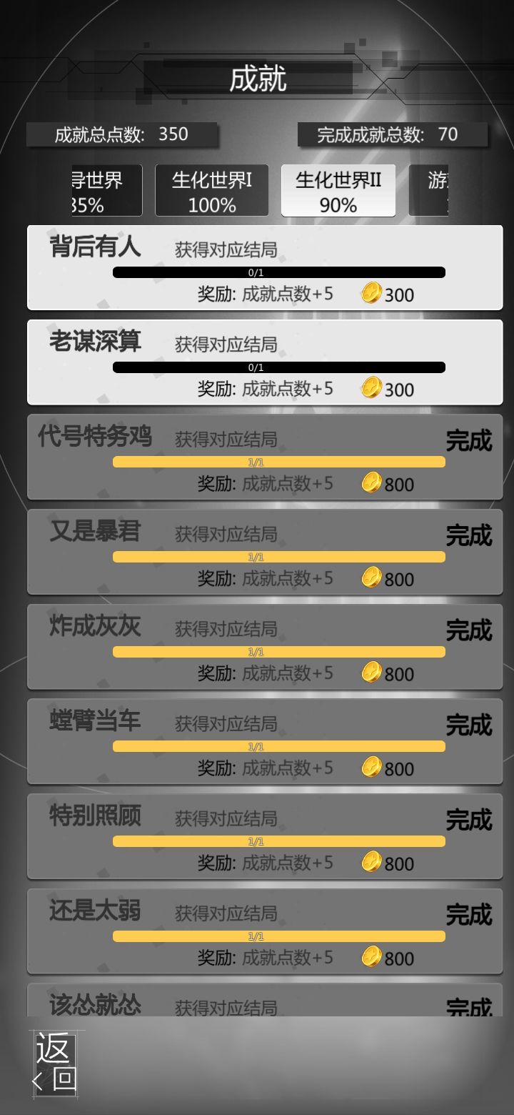人生重开之我穿越了免广告版