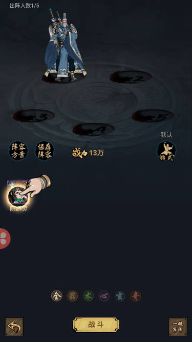 俗辣江湖手游