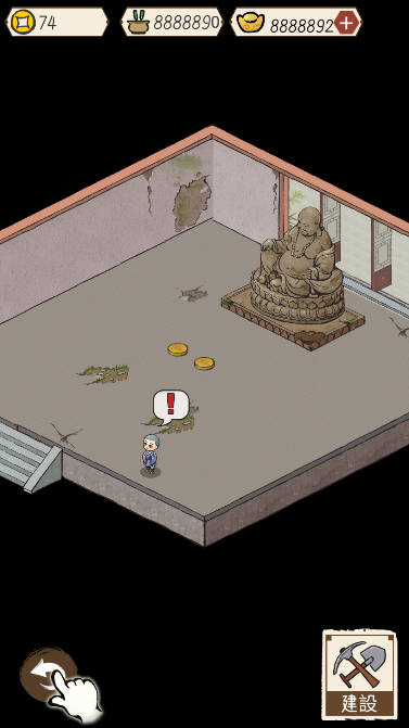 出家模拟器2无限资源版