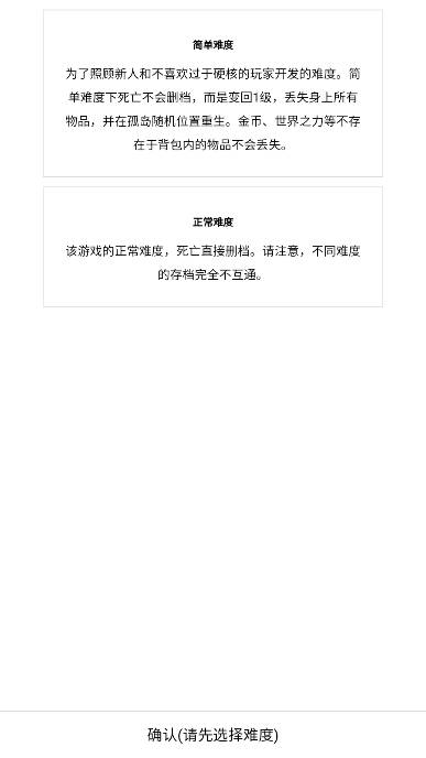 开拓者大量属性点版