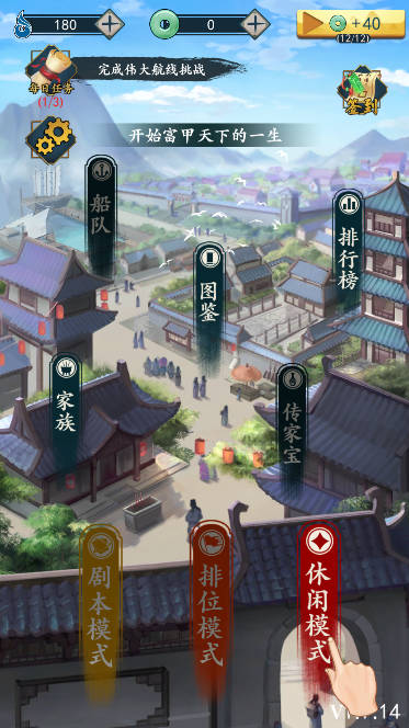 一亿小目标2不减反增版