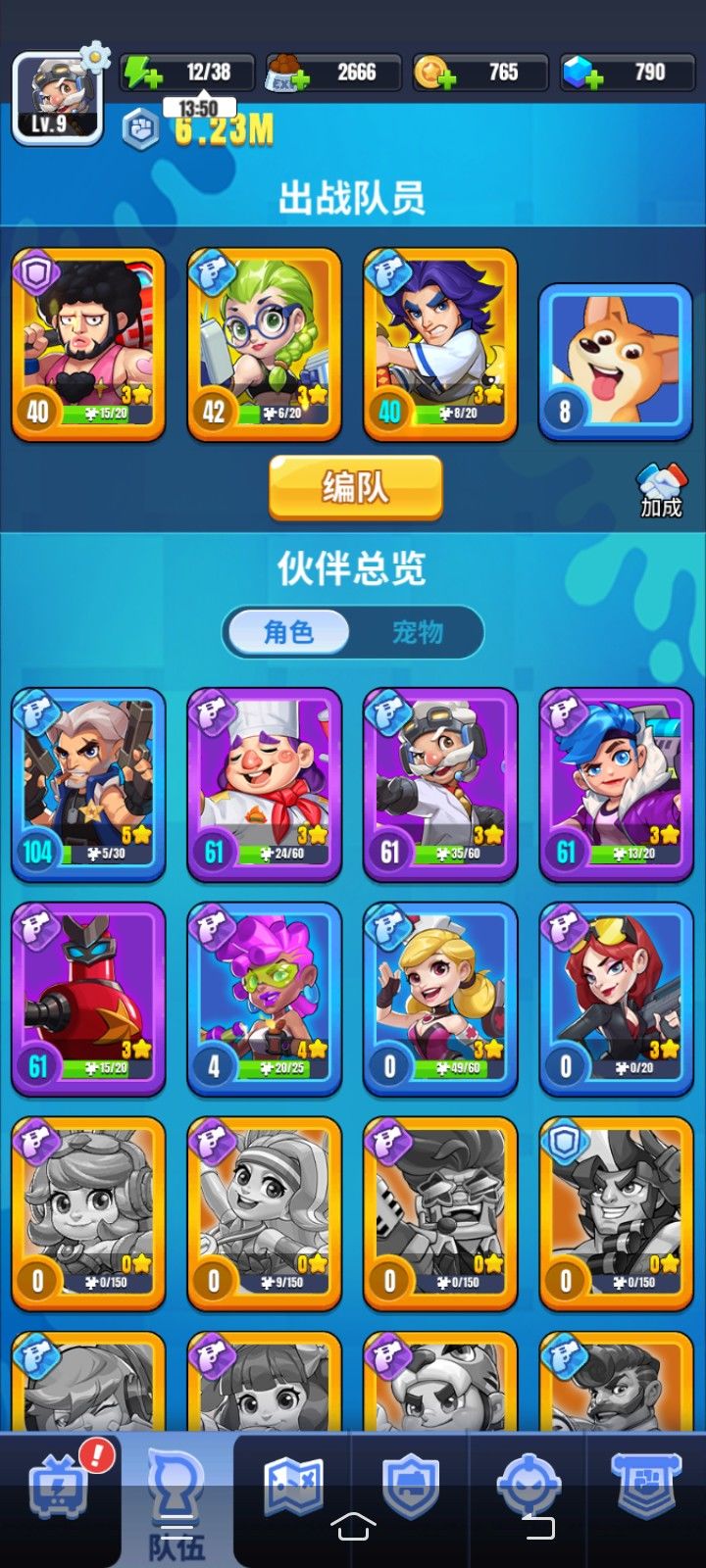 明日特攻队正版