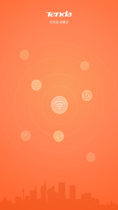 腾达路由器app客户端下载(Tenda WiFi)