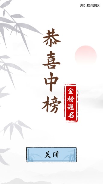 文字部落手游免广告版