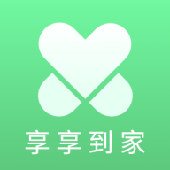 享享到家软件